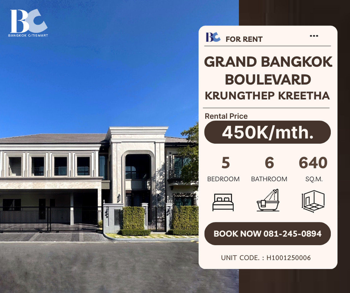 For RentHouseLadkrabang, Suwannaphum Airport : Grand Bangkok Boulevard Krungthepkritha for rent