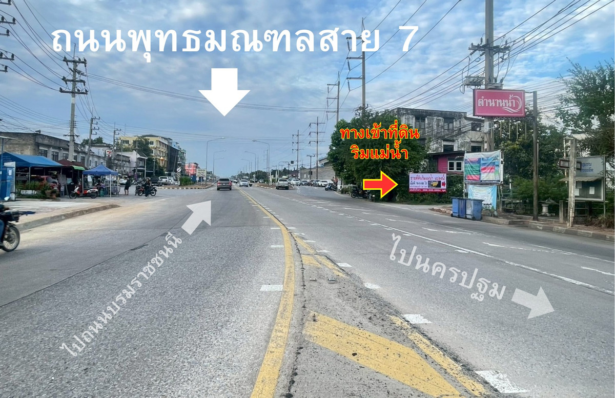 ขายที่ดินพุทธมณฑล ศาลายา : ที่ดินเปล่าริมแม่น้ำท่าจีน 16-0-68 ไร่   หน้ากว้างติดแม่น้ำ 135 เมตร  พุทธมณฑลสาย 7  ใกล้ รร นายร้อยสามพราน