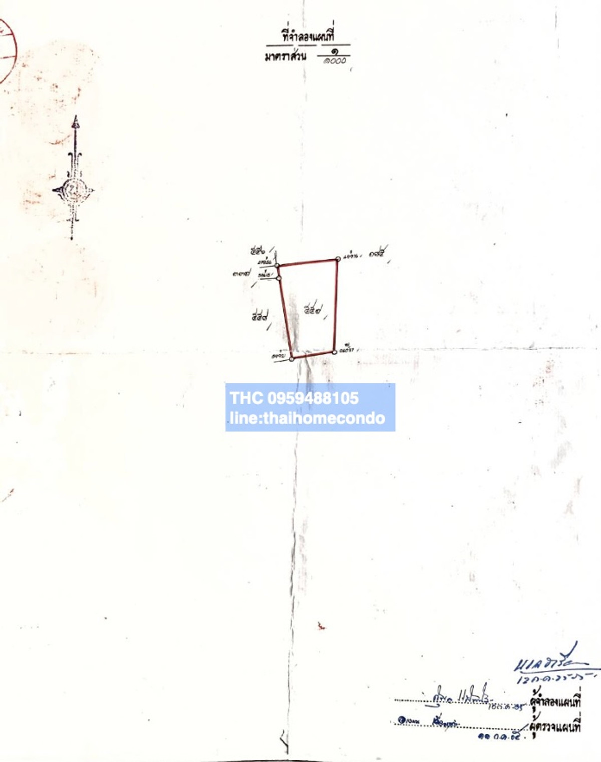 ขายที่ดินอ่อนนุช อุดมสุข : ขายที่ดิน 282 ตรว.  เหมาะกับการสร้าง apartment หรือ condo ความสูงไม่เกิน 7 ชั้น 