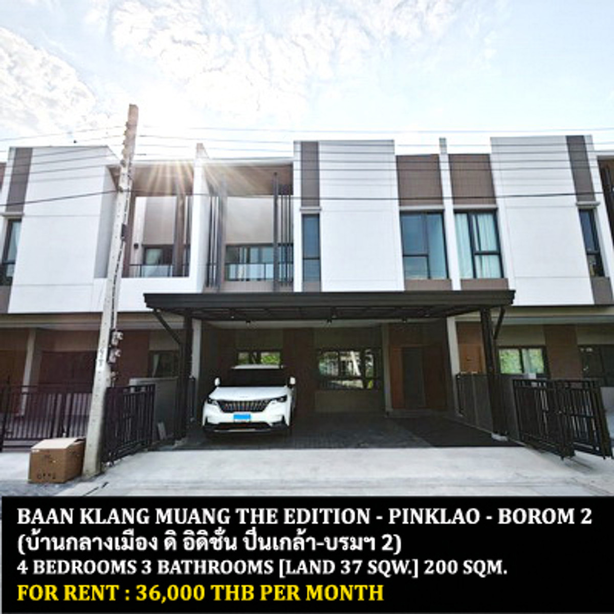 For RentTownhomePinklao, Charansanitwong : FOR RENT BAAN KLANG MUANG THE EDITION PINKLAO - BOROM 2 / 4 bedrooms 3 bathrooms / 37 Sqw. 200 Sqm. **36,000** CLOSE TO CENTRAL PINKLAO