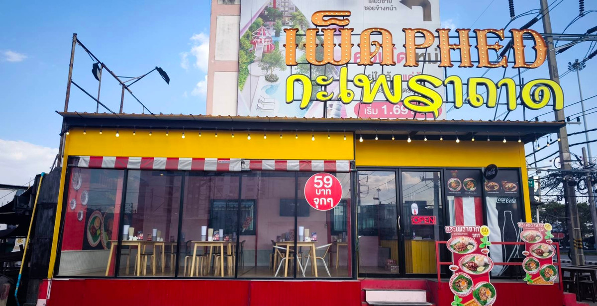 เซ้งร้านค้า/ตลาดนัดปทุมธานี รังสิต ธรรมศาสตร์ : เซ้งด่วน 120,000 บ สาขามอธรรมศาสตร์ ร้านอาหาร หัวมุมเด่นมากก ตรงข้ามร้านย่างเนยประตูเชียงราก 2