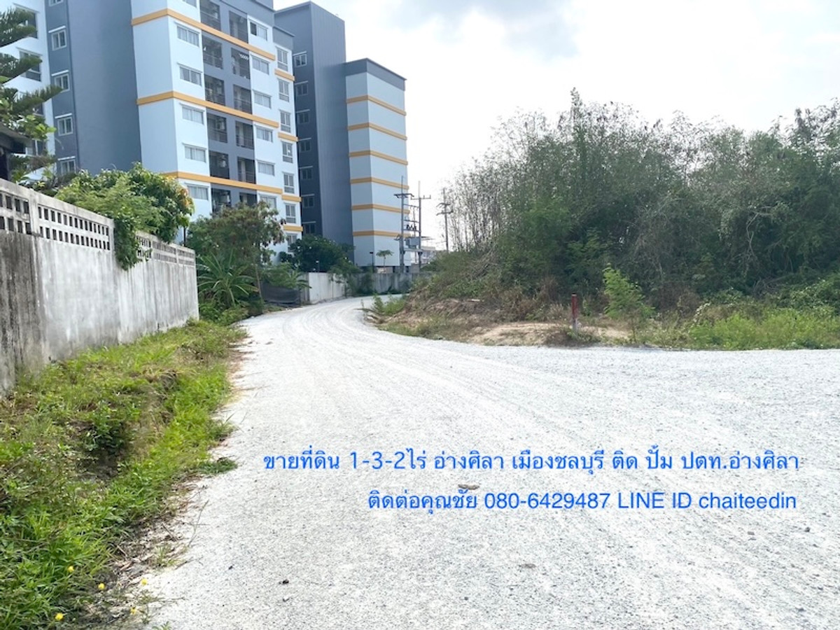 For SaleLandPattaya, Bangsaen, Chonburi : Land for sale, 1-3-2 rai, next to Samet-Ang Sila Road. In the city of Chonburi, next to the PTT Ang Sila gas station, Samet Subdistrict, Mueang Chonburi District. Only 100 meters from Samet-Ang Sila Road, condo, hotel location.