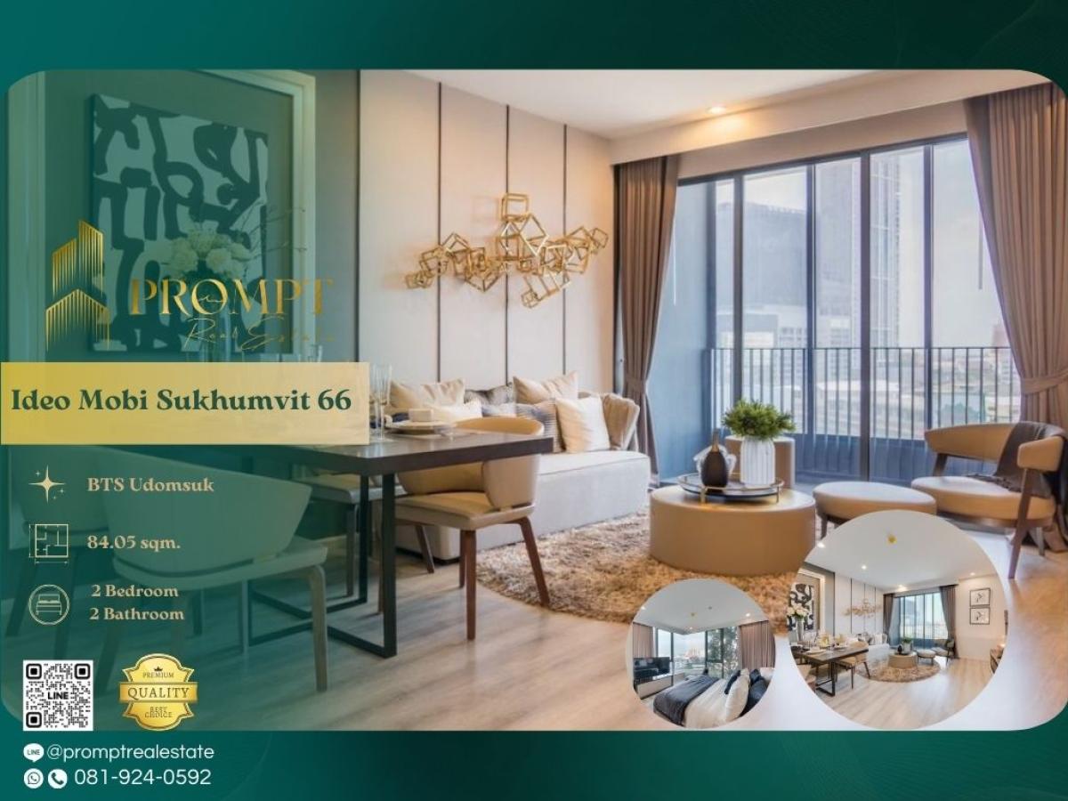 ให้เช่าคอนโดอ่อนนุช อุดมสุข : IJ04256 - Ideo Mobi Sukhumvit 66 :  ไอดีโอ โมบิ สุขุมวิท 66 :  -