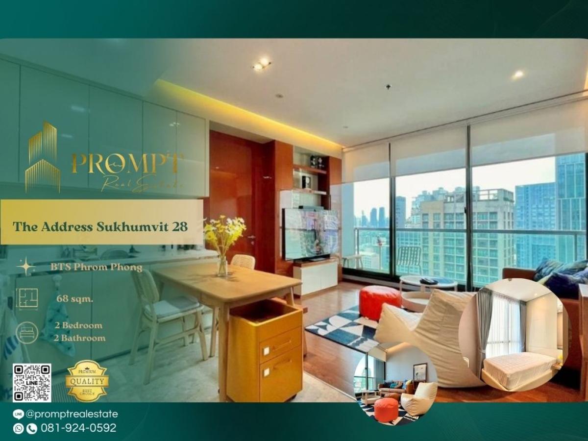 ให้เช่าคอนโดสุขุมวิท อโศก ทองหล่อ : ST13778 - The Address Sukhumvit 28 :  ดิ แอดเดรส สุขุมวิท 28 :  - ทำเลที่ดี อยู่ติดถนนใหญ่ ใกล้ BTS พร้อมพงษ์ (250m)