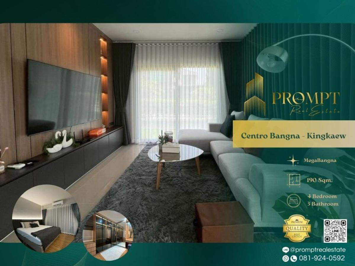 ให้เช่าบ้านสมุทรปราการ สำโรง : CD03751 - Centro Bangna - Kingkaew :  เซนโทร บางนา - กิ่งแก้ว :  -