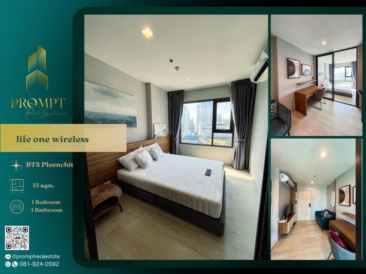 ให้เช่าคอนโดวิทยุ ชิดลม หลังสวน : KL05211 - life one wireless :  ไลฟ์ วัน ไวร์เลส :  - Condo in the heart of the city, near leading department stores