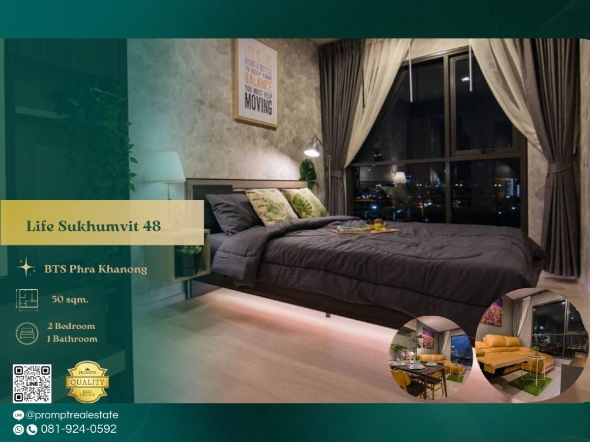 For RentCondoOnnut, Udomsuk : KL05213 - Life Sukhumvit 48 :  ไลฟ์ สุขุมวิท 48 :  -