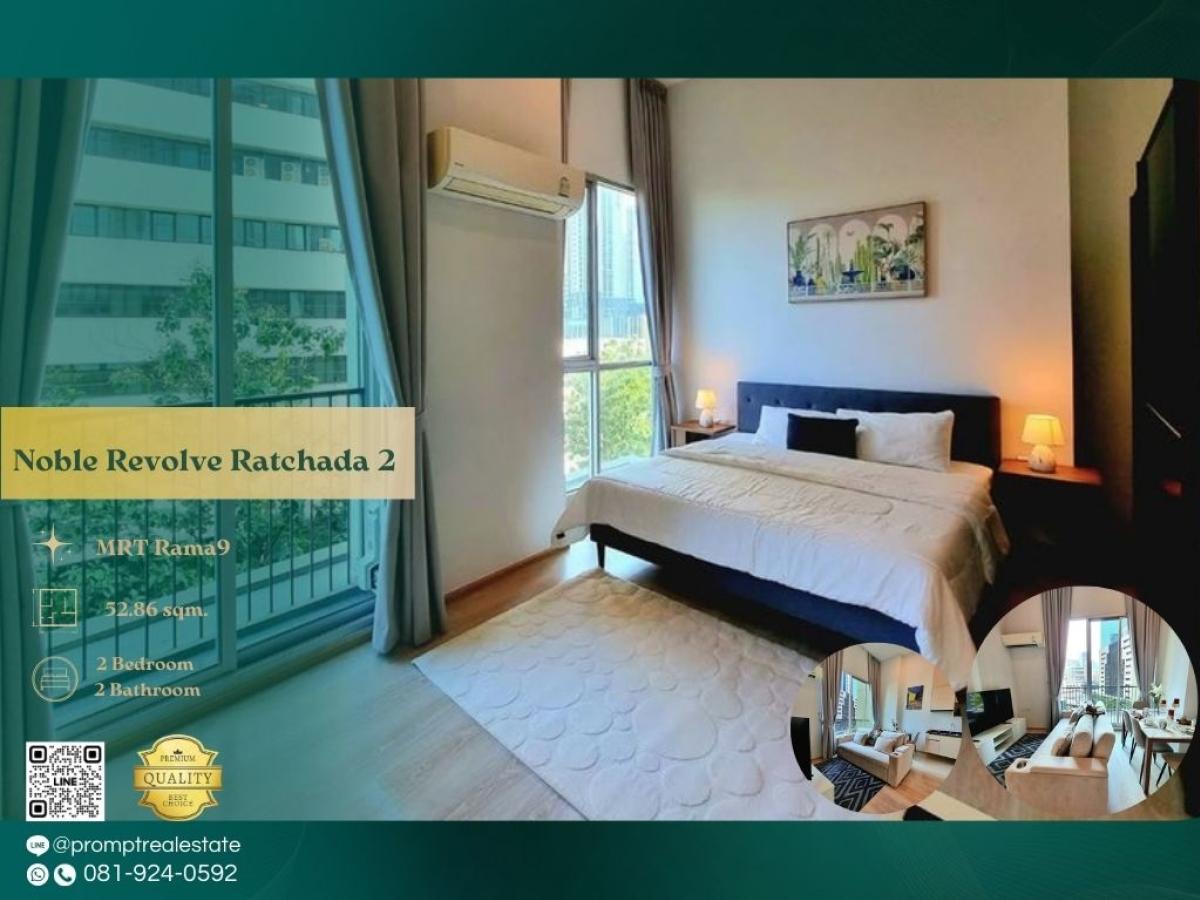 For RentCondoRatchadapisek, Huaikwang, Suttisan : MN05012 - Noble Revolve Ratchada 2  :  โนเบิล รีวอลฟ์ รัชดา 2 :  -