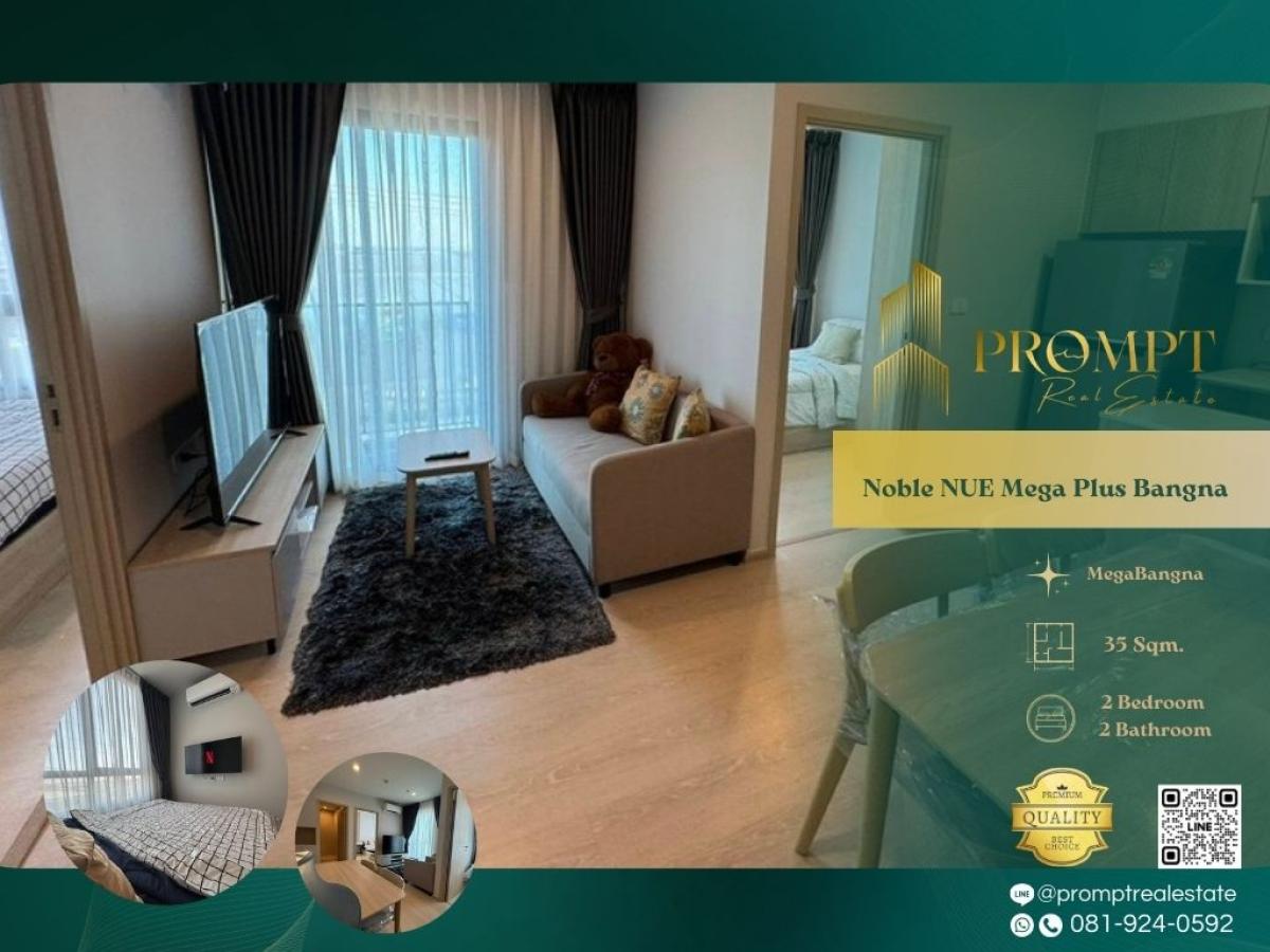 For RentCondoBangna, Bearing, Lasalle : MN05014 - Noble NUE Mega Plus Bangna : โนเบิล นิว เมกา พลัส บางนา : Noble NUE Mega Plus Bangna : โนเบิล นิว เมกา พลัส บางนา - #MegaBangna #InternationalSchool (SISB/TCIS /Concordian) #SuvarnabhumiAirport