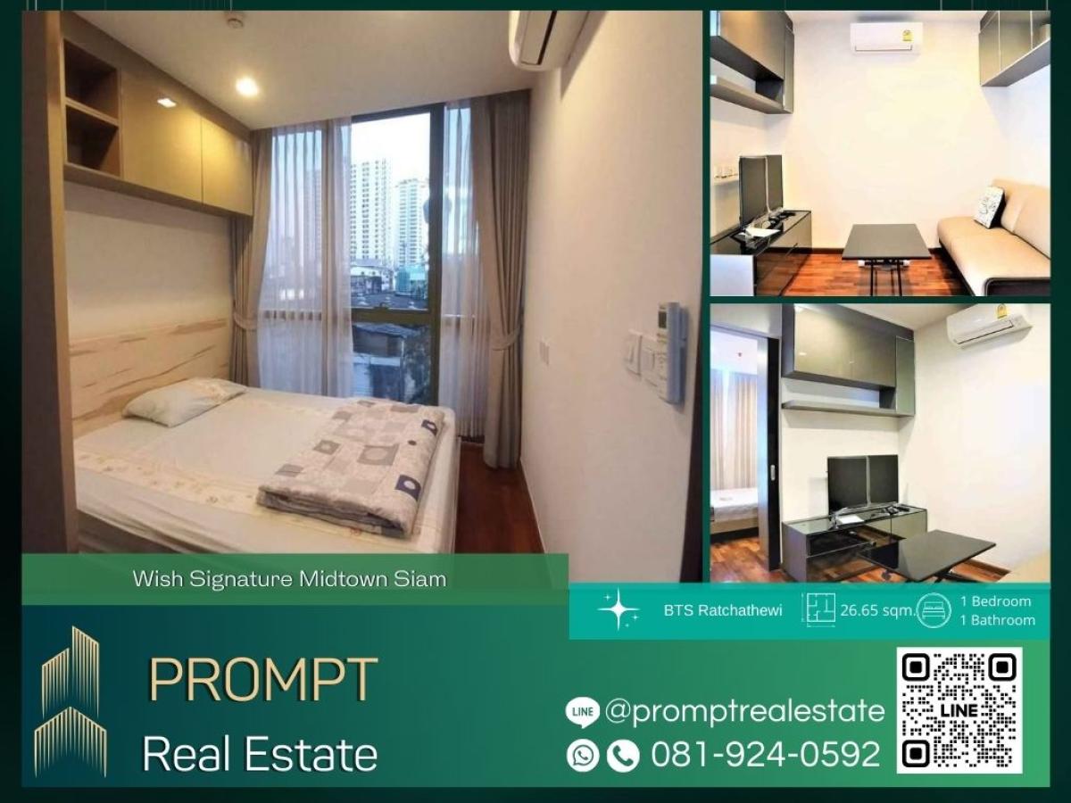 For RentCondoRatchathewi,Phayathai : WX01233 - Wish Signature Midtown Siam :  วิช ซิกเนเจอร์ มิดทาวน์ สยาม : Wish Signature Midtown Siam :  วิช ซิกเนเจอร์ มิดทาวน์ สยาม -