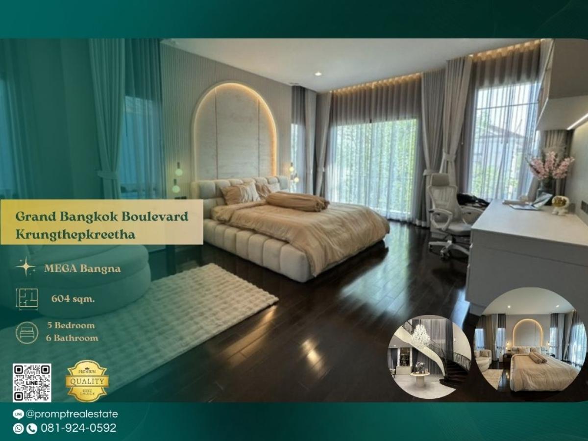 ให้เช่าบ้านลาดกระบัง สุวรรณภูมิ : GH01225 - Grand Bangkok Boulevard Krungthepkreetha  :  แกรนด์ บางกอก บูเลอวาร์ด กรุงเทพกรีฑา : Grand Bangkok Boulevard Krungthepkreetha  :  แกรนด์ บางกอก บูเลอวาร์ด กรุงเทพกรีฑา -