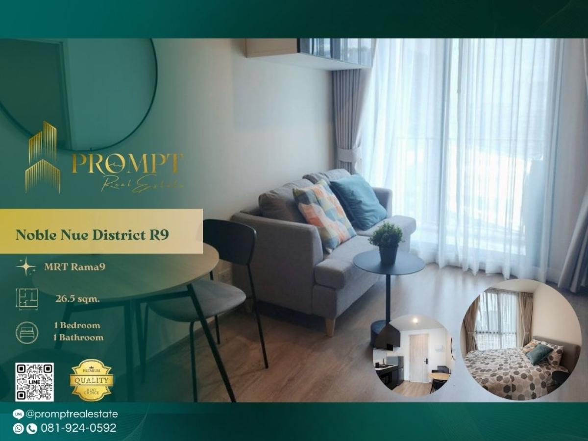 For RentCondoRama9, Petchburi, RCA : MN05013 - Noble Nue District R9 :  โนเบิล นิว ดิสทริค อาร์ไนน์ : Noble Nue District R9 :  โนเบิล นิว ดิสทริค อาร์ไนน์ -