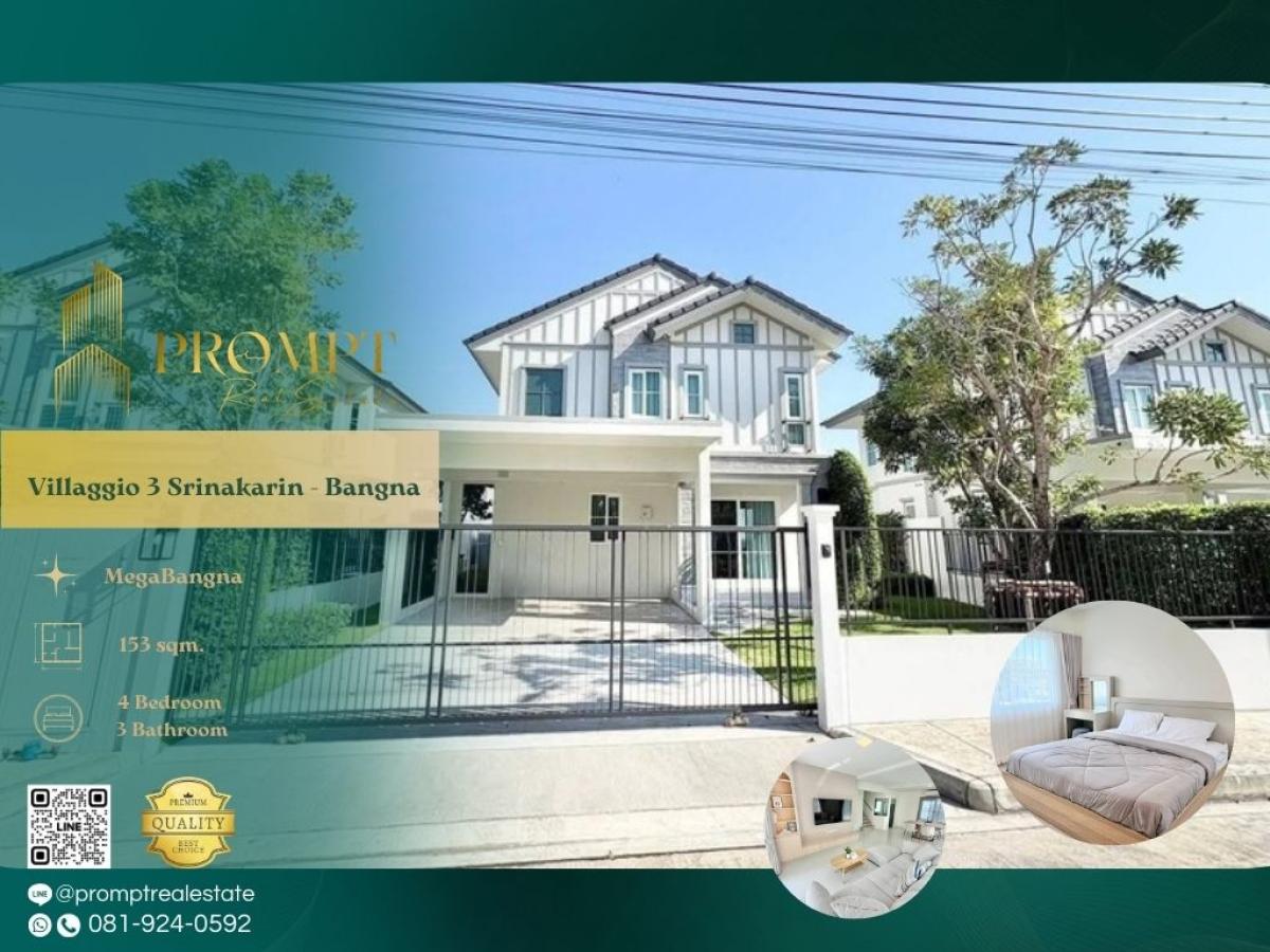 ให้เช่าบ้านบางนา แบริ่ง ลาซาล : UV01896 - Villaggio 3 Srinakarin - Bangna :  วิลลาจจิโอ 3 ศรีนครินทร์ - บางนา : Villaggio 3 Srinakarin - Bangna :  วิลลาจจิโอ 3 ศรีนครินทร์ - บางนา - #MegaBangna #InternationalSchool (SISB/TCIS /Concordian) #SuvarnabhumiAirport