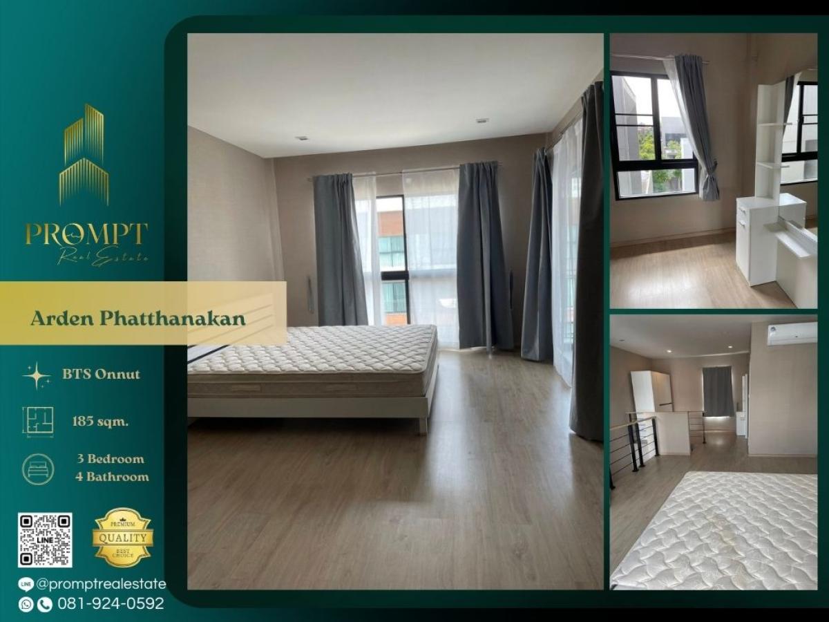 ให้เช่าบ้านพัฒนาการ ศรีนครินทร์ : AB05922 - Arden Phatthanakan :  อาร์เด้น พัฒนาการ : Arden Phatthanakan :  อาร์เด้น พัฒนาการ -