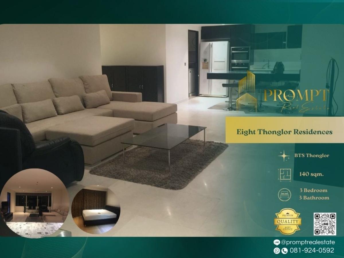 For RentCondoSukhumvit, Asoke, Thonglor : EF00969 - Eight Thonglor Residences :  เอท ทองหล่อ เรสซิเด้นเซส : Eight Thonglor Residences :  เอท ทองหล่อ เรสซิเด้นเซส -