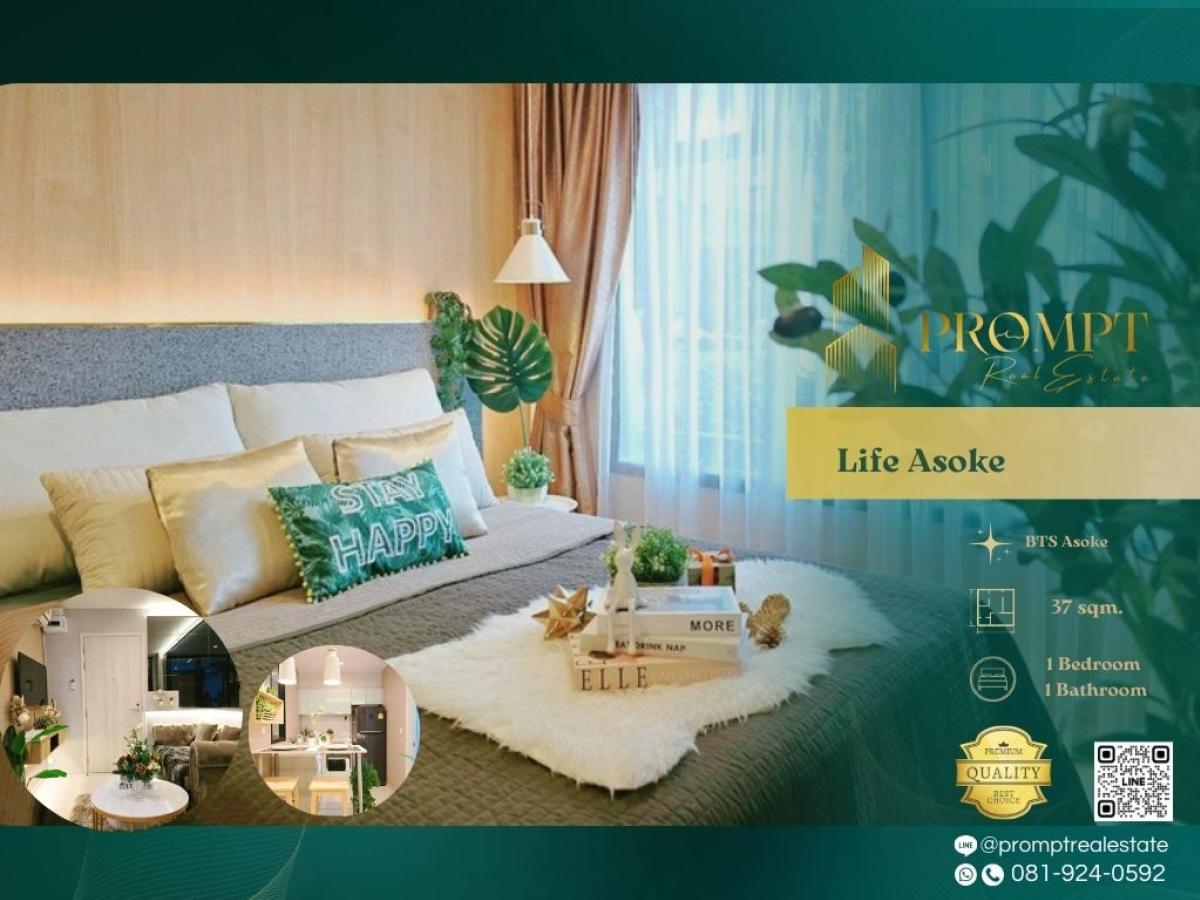 For RentCondoRama9, Petchburi, RCA : KL05214 - Life Asoke    :  ไลฟ์ อโศก : Life Asoke    :  ไลฟ์ อโศก - #คอนโดทำเลดีใกล้มศว. #คอนโดทำเลดีย่านอโศก
