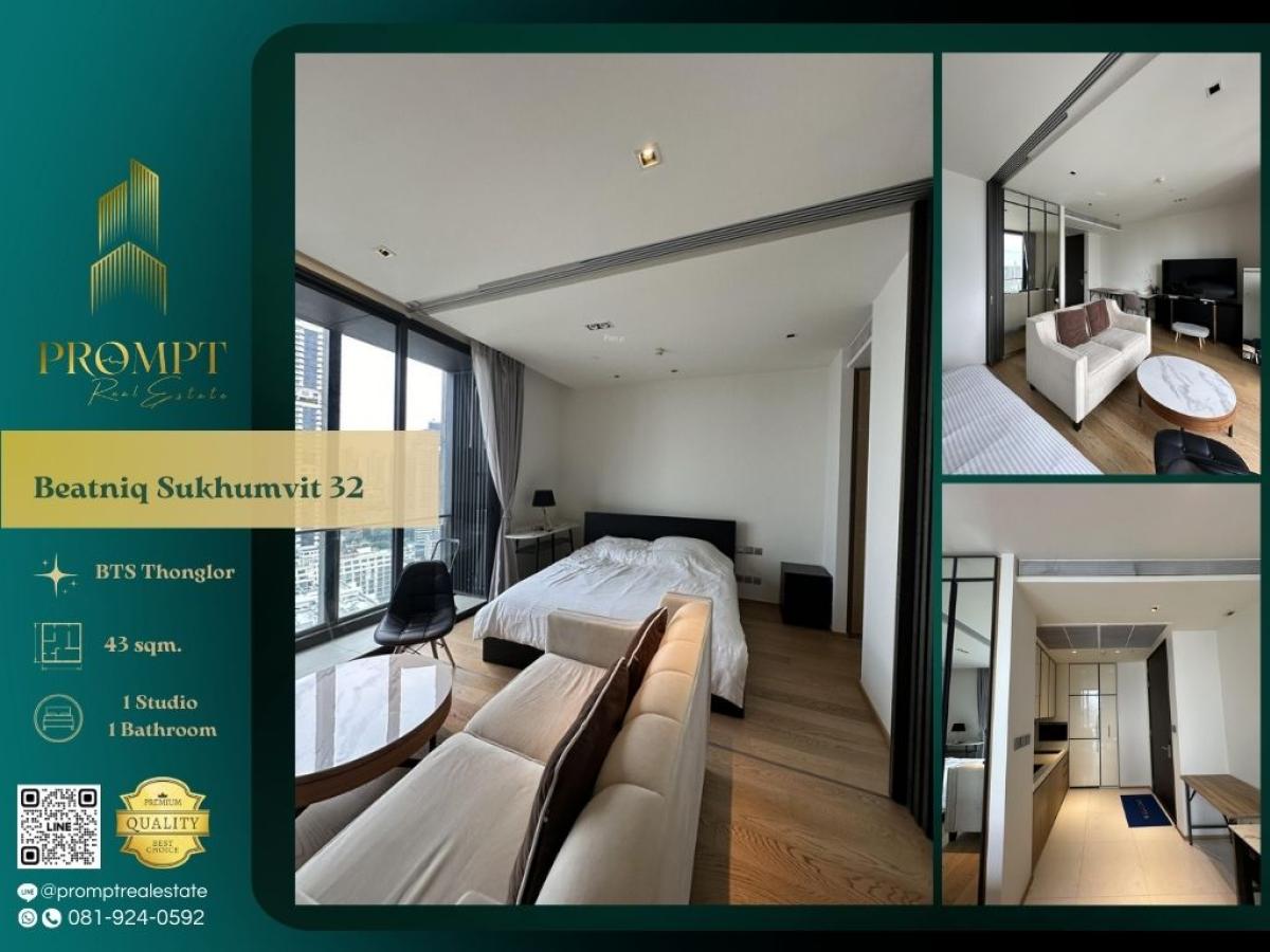 ให้เช่าคอนโดสุขุมวิท อโศก ทองหล่อ : AB05919 - Beatniq Sukhumvit 32 :  บีทนิค สุขุมวิท 32 : Beatniq Sukhumvit 32 :  บีทนิค สุขุมวิท 32 - คอนโดหรู ใจกลางสุขุมวิทกับดีไซน์กลิ่นอาย Mid Century Modern