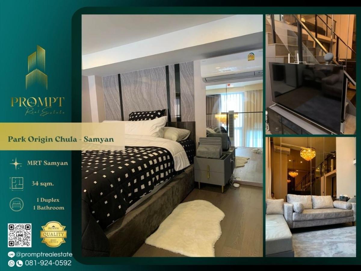 For RentCondoSiam Paragon ,Chulalongkorn,Samyan : OP01745 - Park Origin Chula - Samyarn :  พาร์ค ออริจิ้น จุฬา - สามย่าน : Park Origin Chula - Samyarn :  พาร์ค ออริจิ้น จุฬา - สามย่าน -