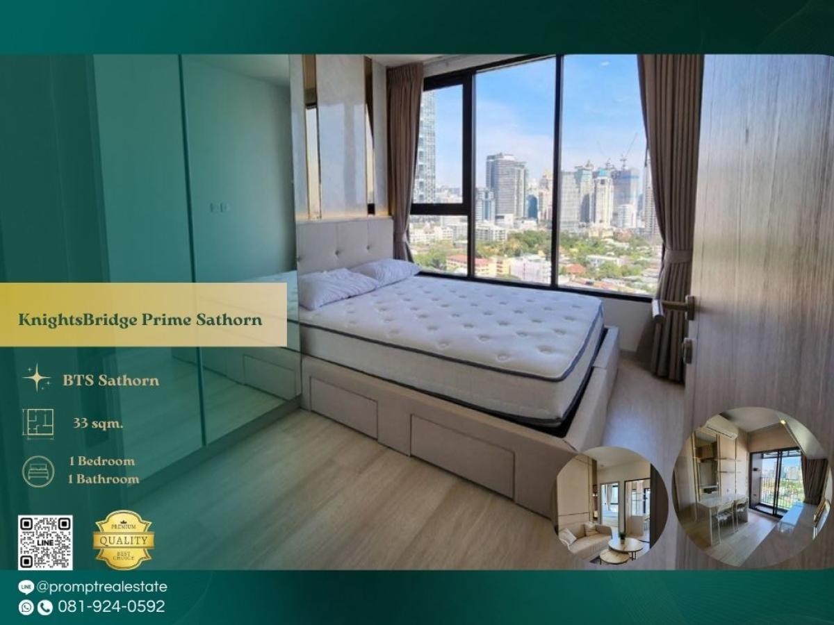 For RentCondoSathorn, Narathiwat : KL04813 - KnightsBridge Prime Sathorn :  ไนท์บริดจ์ ไพร์ม สาทร : KnightsBridge Prime Sathorn :  ไนท์บริดจ์ ไพร์ม สาทร -