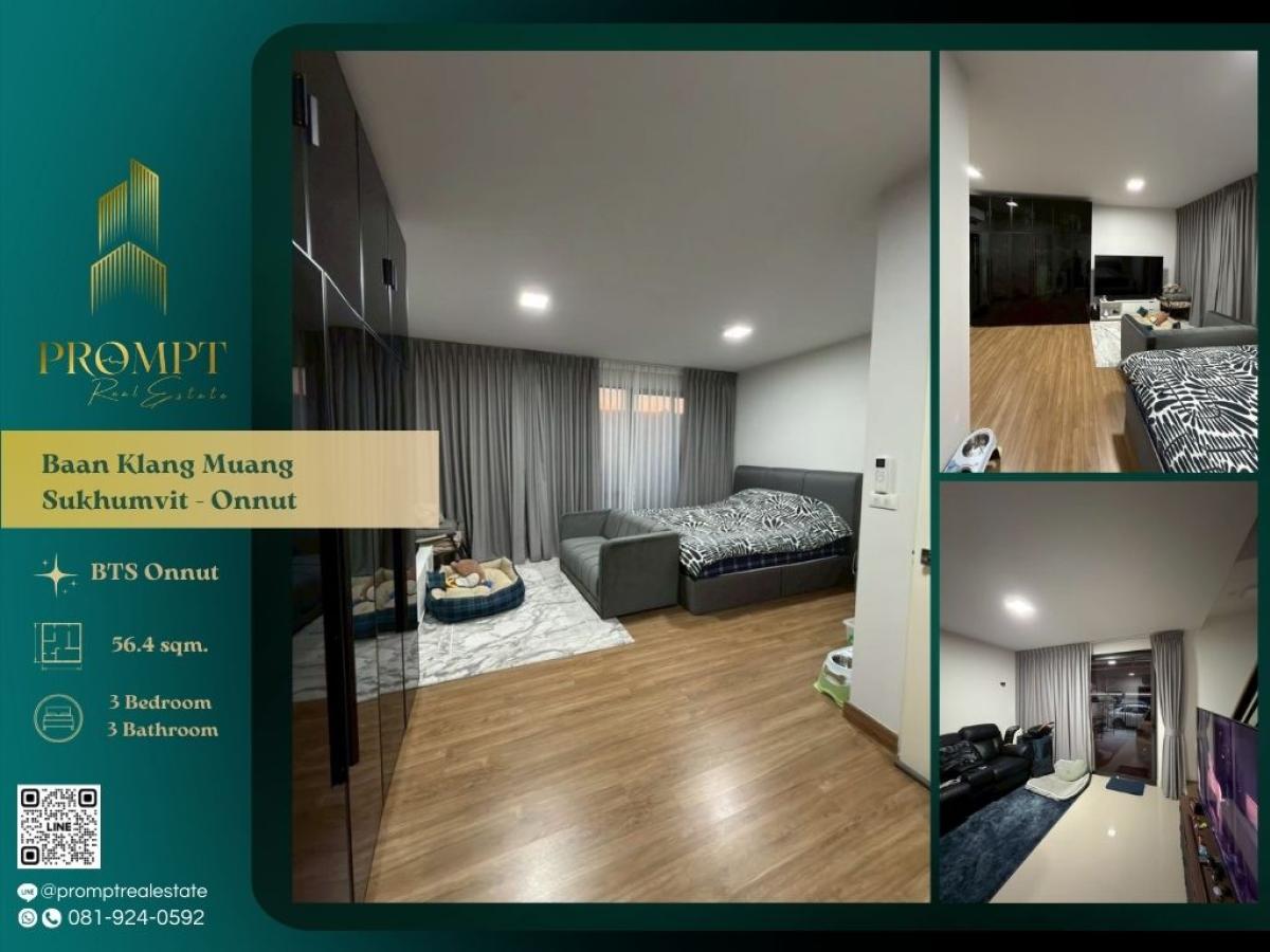 ขายทาวน์โฮมอ่อนนุช อุดมสุข : AB05920 - Baan Klang Muang Sukhumvit - Onnut :  บ้านกลางเมือง สุขุมวิท - อ่อนนุช : Baan Klang Muang Sukhumvit - Onnut :  บ้านกลางเมือง สุขุมวิท - อ่อนนุช -