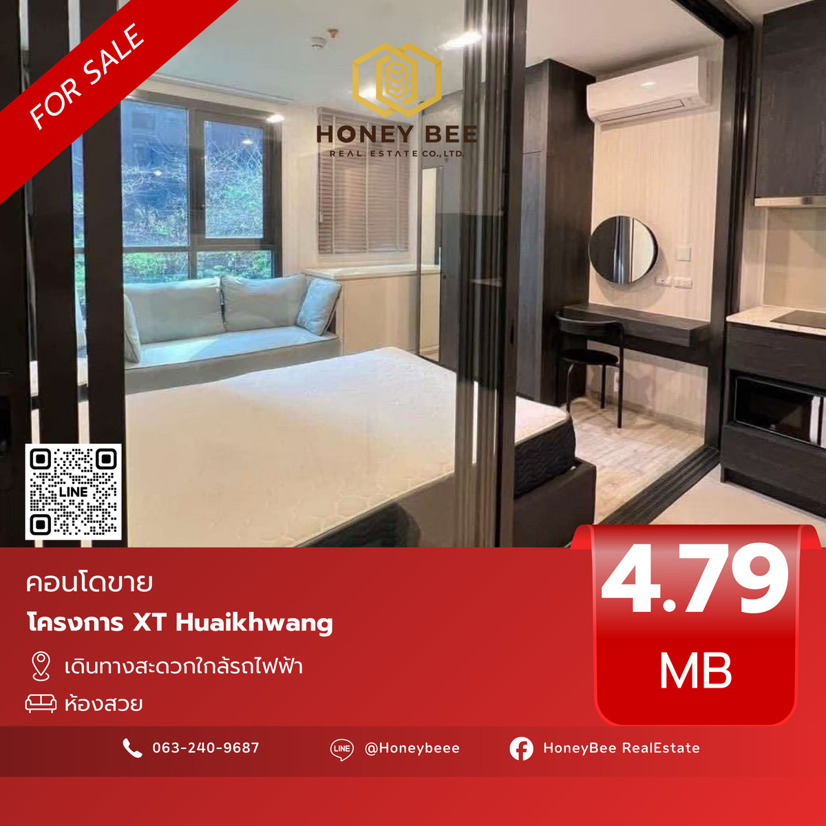 ขายคอนโดรัชดา ห้วยขวาง : 📣 [For Sale] ขายด่วน !! คอนโด XT Huaikhwang