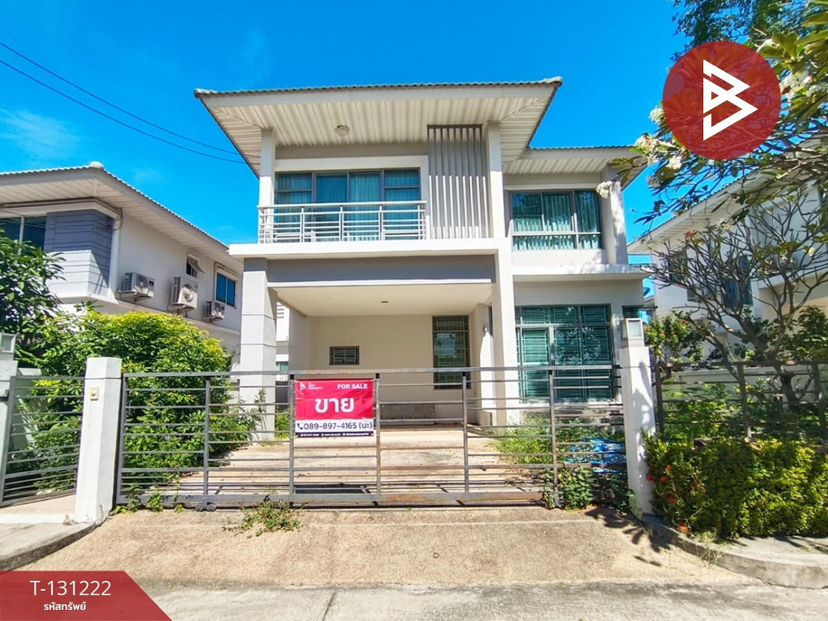 ขายบ้านปทุมธานี รังสิต ธรรมศาสตร์ : ขายบ้านเดี่ยว หมู่บ้านเพอร์เฟค เพลส รังสิต (Perfect Place Rangsit) ปทุมธานี