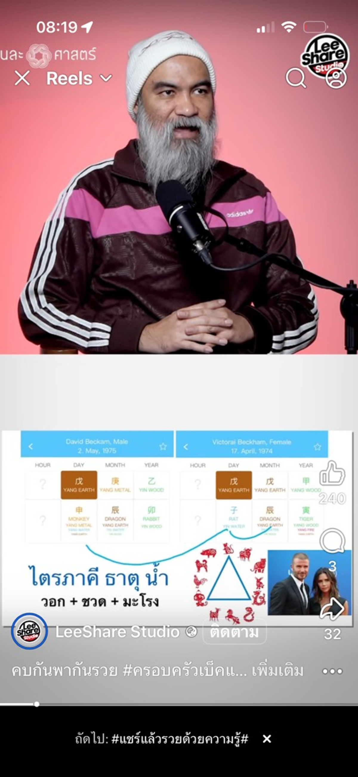 For SaleCondoCha-am Phetchaburi : Condo for sale Regent Villa Hua Hin