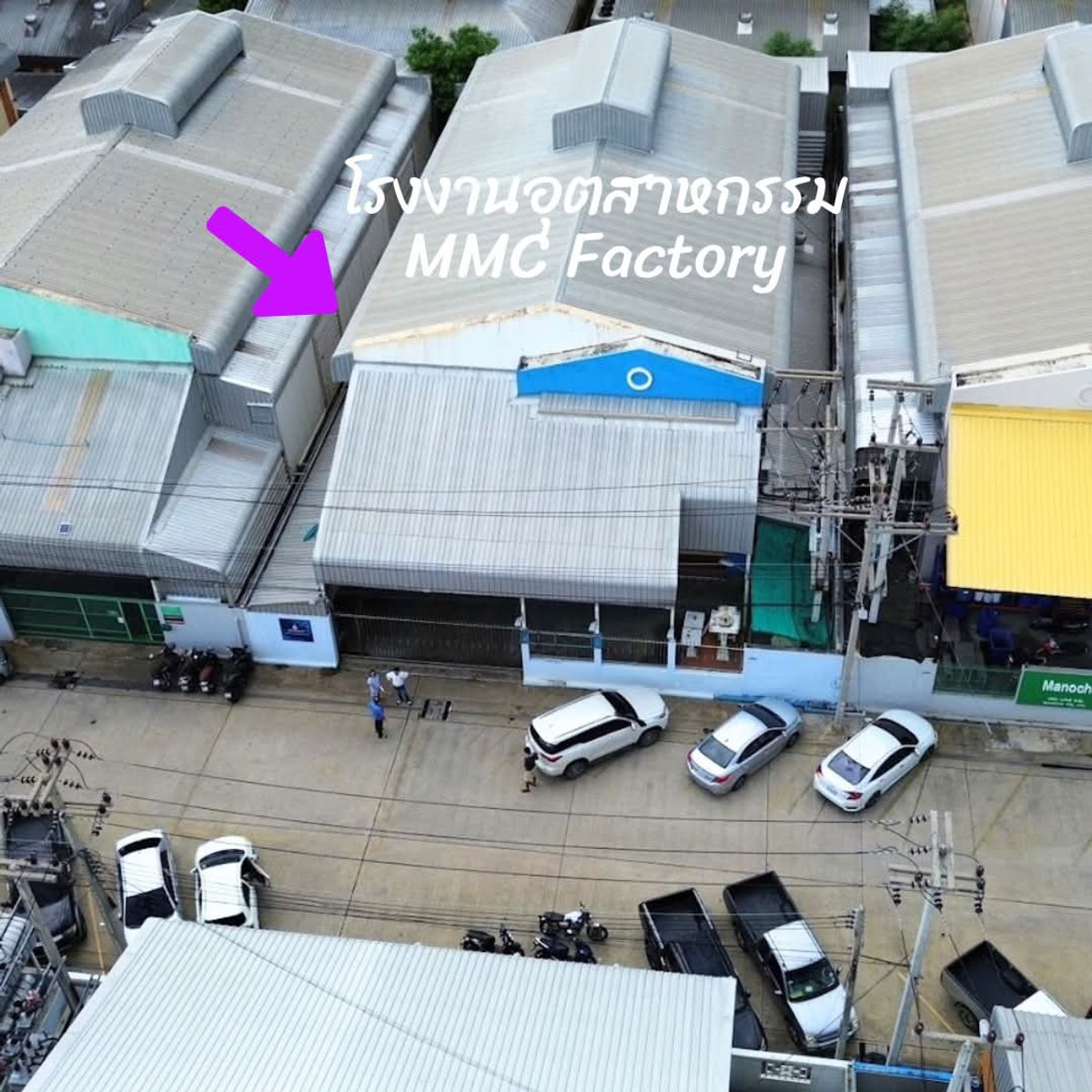 ขายโรงงานปทุมธานี รังสิต ธรรมศาสตร์ : ขายโรงงานพื้นที่สีม่วง 203 ตรว  ทำเลดี เขตนิคมอุตสาหกรรม MMC นวไท นวนคร พร้อมใบ รง.4