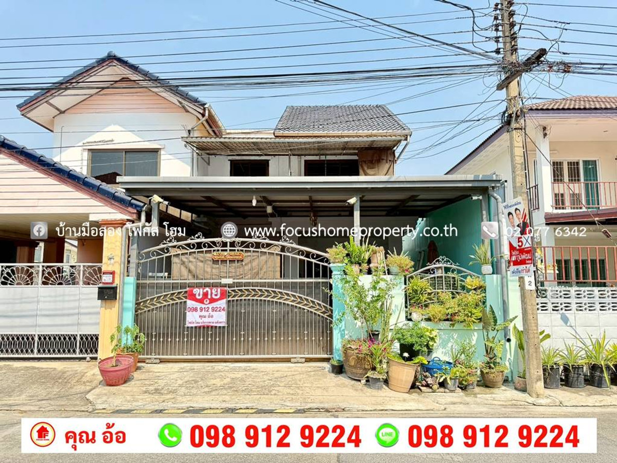 ขายทาวน์โฮมวิภาวดี ดอนเมือง หลักสี่ : ขาย บ้านแฝด 2 ชั้น โกสุมรวมใจ 40 ดอนเมือง