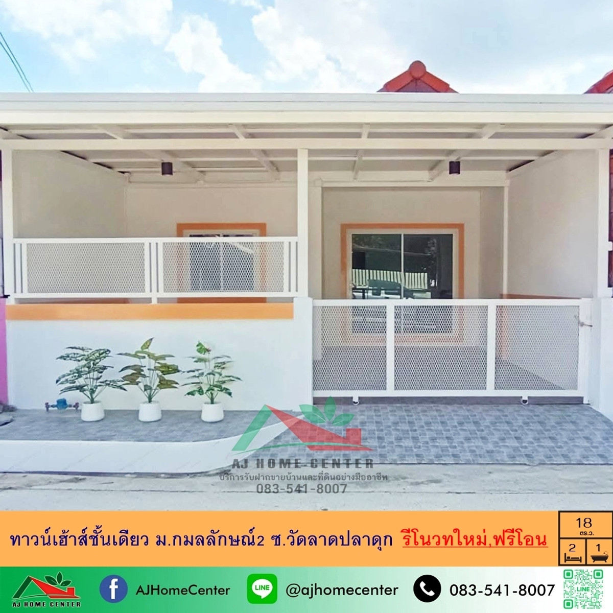 For SaleTownhomeNonthaburi, Bang Yai, Bangbuathong : Single-storey townhouse for sale, 18 sq m. Kamonlak Village 2, Soi Wat Lat Pla Duk, newly renovated, free transfer.