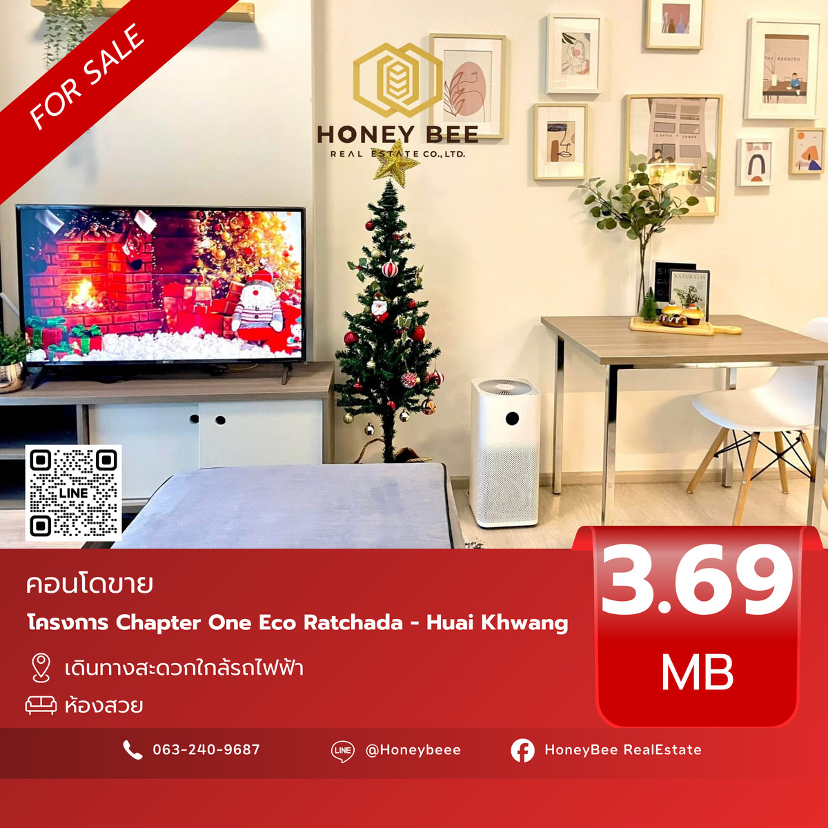 ขายคอนโดรัชดา ห้วยขวาง : 📣 [For Sale] ขายด่วน !! คอนโด Chapter One Eco Ratchada - Huai Khwang