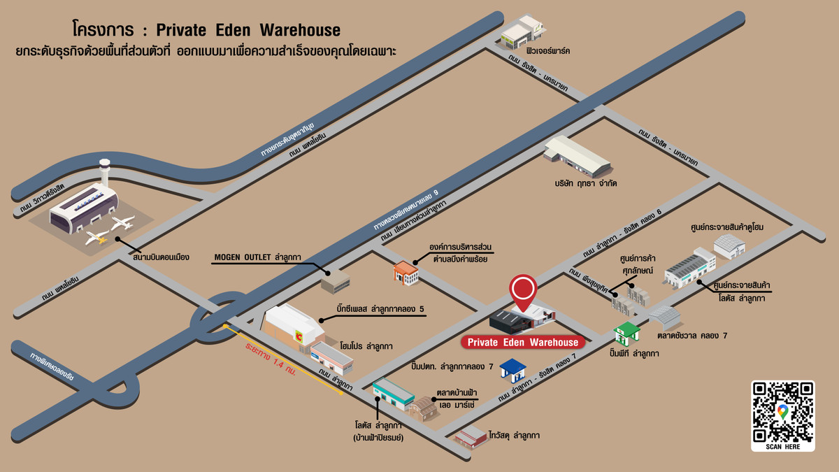 ให้เช่าโกดังปทุมธานี รังสิต ธรรมศาสตร์ : โกดังเดี่ยวสร้างใหม่ / แต่งหรูพร้อมแอร์ / 800 ตร.ม. / ปากซอยคือทางเข้าทางด่วน-ลำลูกกา