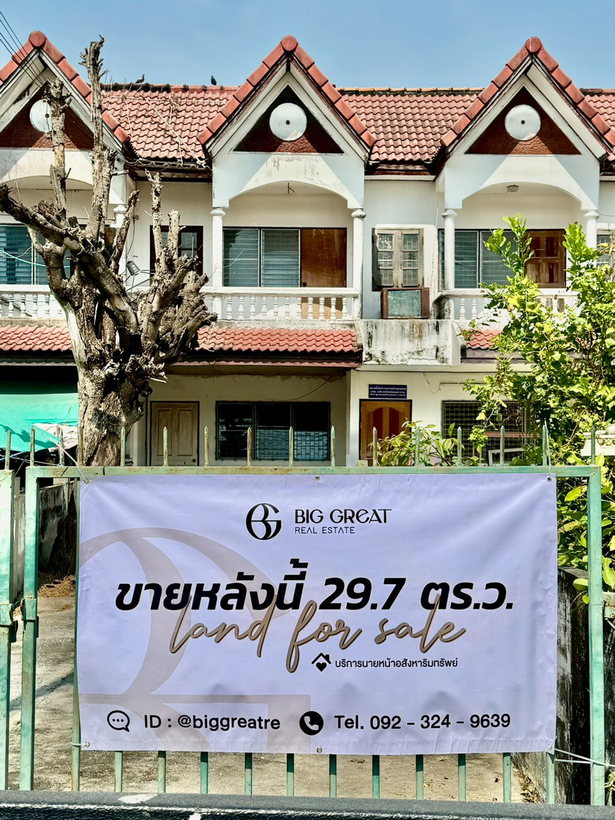 For SaleTownhomePathum Thani,Rangsit, Thammasat : Townhouse for sale, Charoen Lap 3, Khlong Si, Khlong Luang | 2-story house, cheap price 750,000 baht