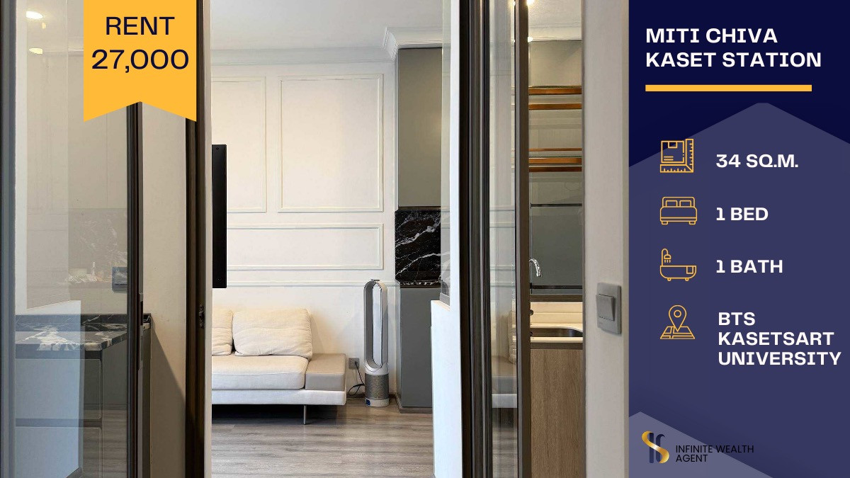 ให้เช่าคอนโดเกษตรศาสตร์ รัชโยธิน : ✨ ห้องใหม่มาก!  ไม่เคยปล่อยเช่า คอนโด Miti Chiva Kaset Station ✨ 🛋️ ราคาเพียง 27,000 บาท/เดือน เท่านั้น!💰