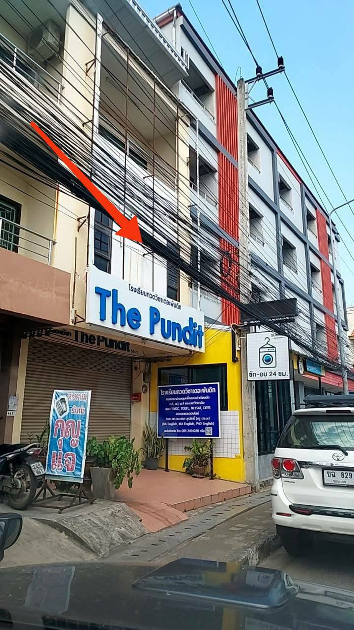 ขายอาคารพาณิชย์ขอนแก่น : ขายถูกมาก!! อาคารพาณิชย์ 3 ชั้น ทำเลทอง ติดถนน อ.เมืองขอนแก่น ใกล้ห้างแฟรี่ เซ็นทรัล  ตลาดเทศบาลฯ