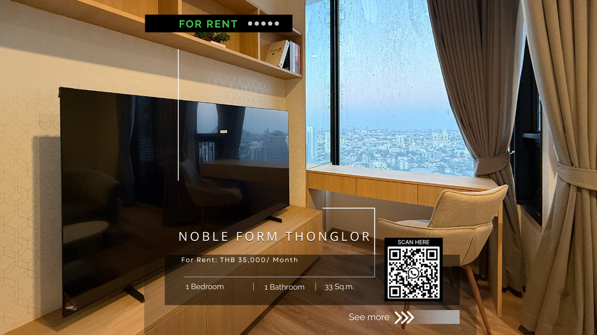 ให้เช่าคอนโดสุขุมวิท อโศก ทองหล่อ : Iconic Art Deco Living at Noble Form Thonglor