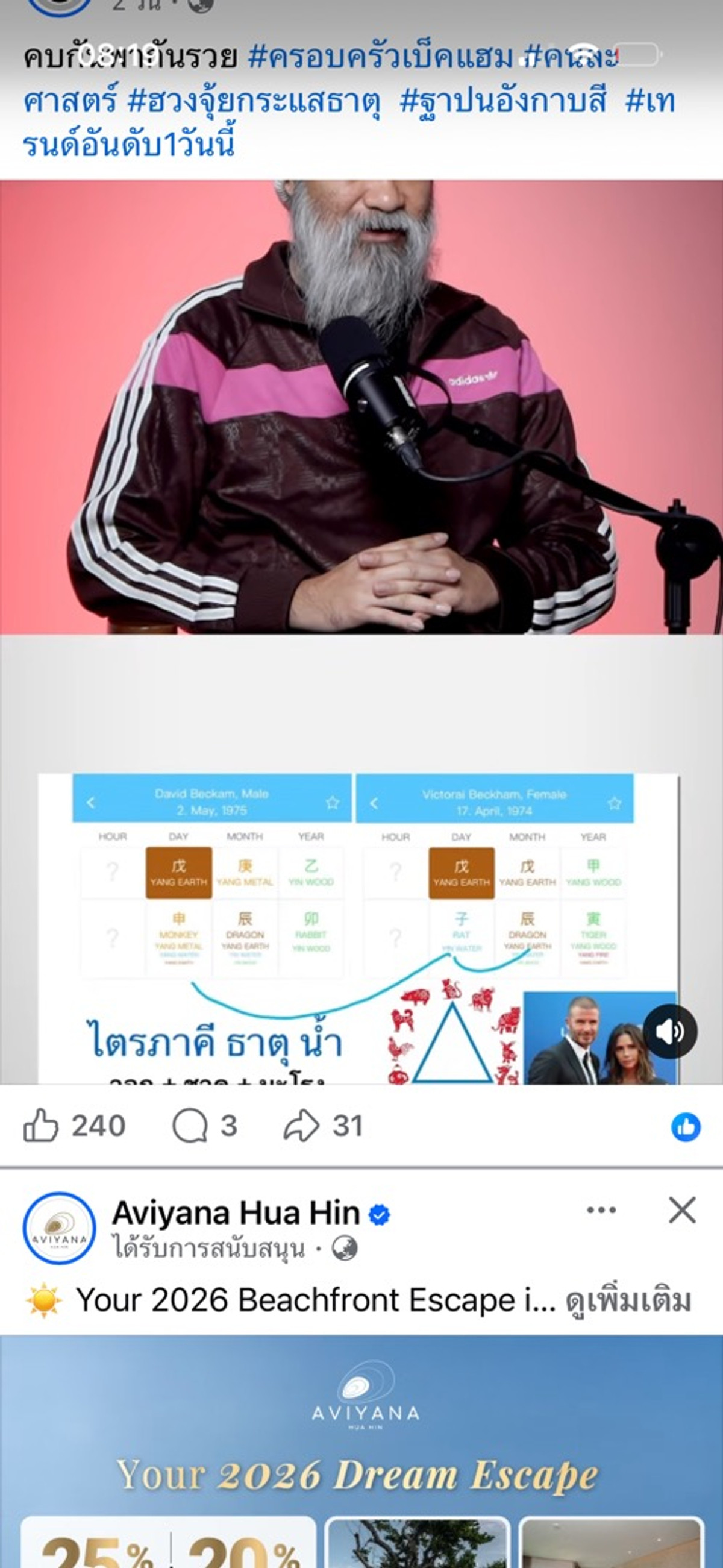 For SaleCondoCha-am Phetchaburi : Condo for sale Regent Villa Hua Hin