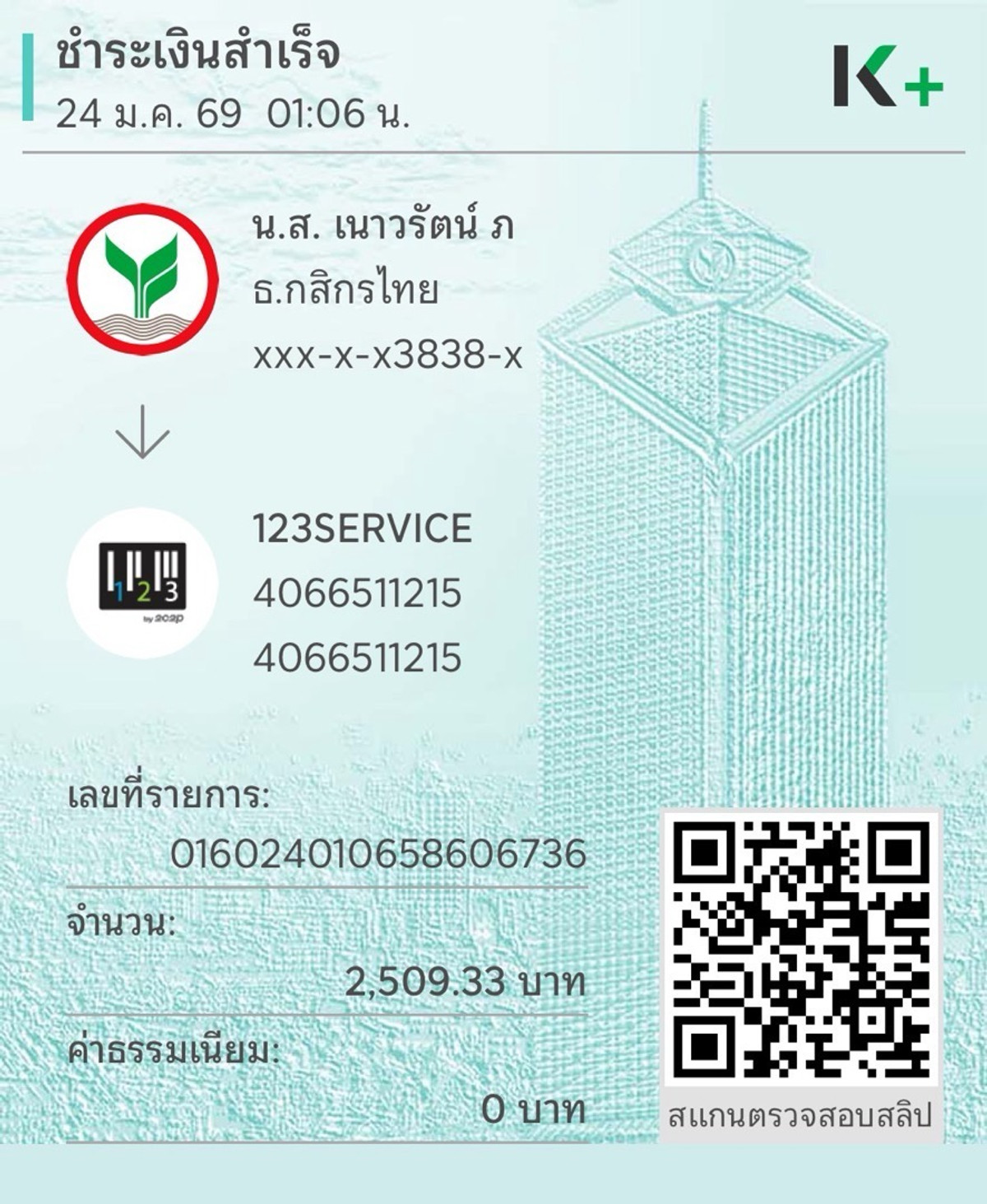 For SaleCondoCha-am Phetchaburi : Condo for sale Regent Villa Hua Hin