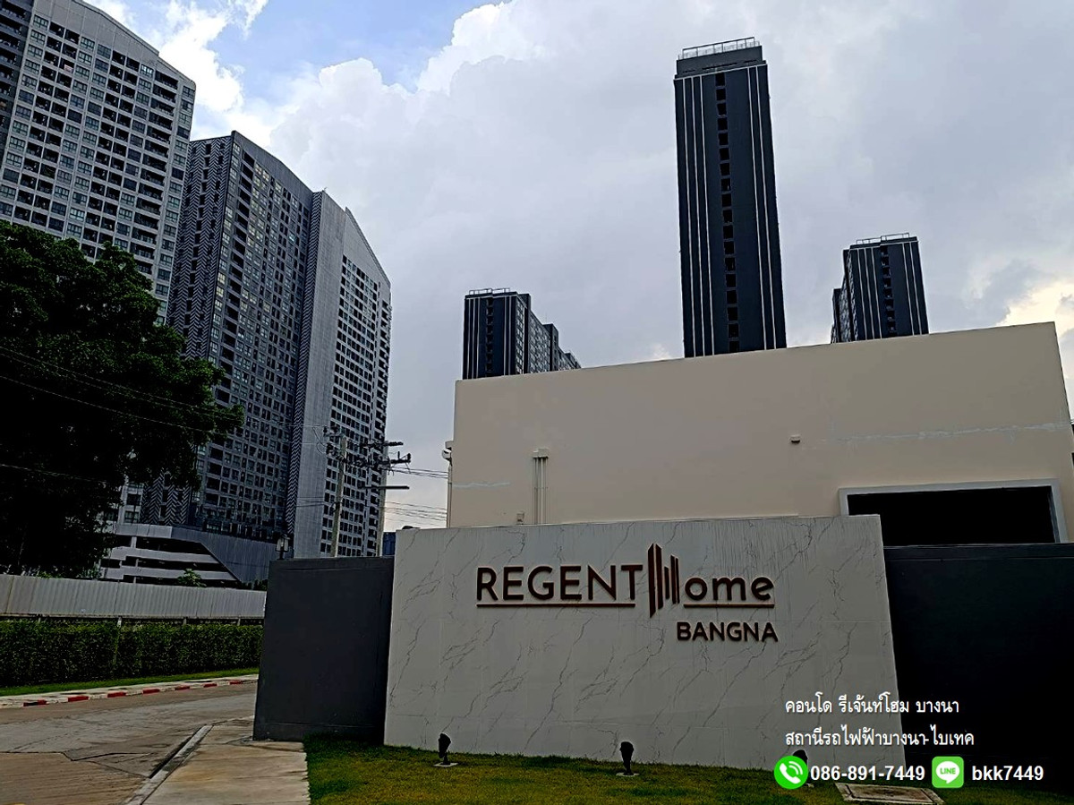 For RentCondoBangna, Bearing, Lasalle : ✅✅ Room for rent Regent Home Bangna Condo, Building A, 25th Floor, looking for the first tenant of the room - ready to move in 31.01.2026