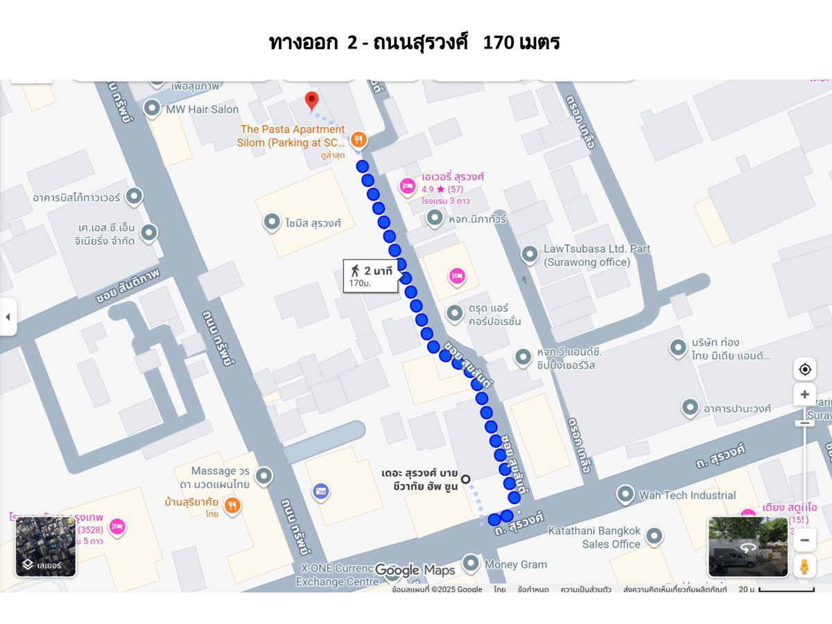 ขายบ้านสีลม ศาลาแดง บางรัก : ขายบ้านในซ.สุขสันต์ ถ.สุรวงศ์หรือถ.ทรัพย์ 2 หลัง 75 ตรว. ในคอมพลาวด์