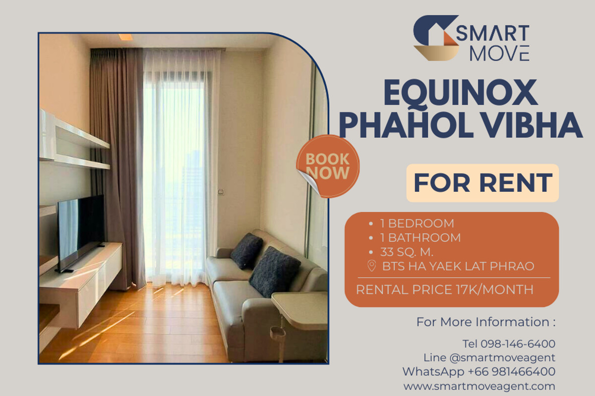 ให้เช่าคอนโดลาดพร้าว เซ็นทรัลลาดพร้าว : 🔥 สำหรับเช่า !! วิวเมือง, ชั้นสูง 15++, ทำเลดี!! 🔥 Code C20260100038..........Equinox Phahol Vibha, 1 ห้องนอน, 1 ห้องน้ำ, แต่งครบ, พร้อมเข้าอยู่📣📣