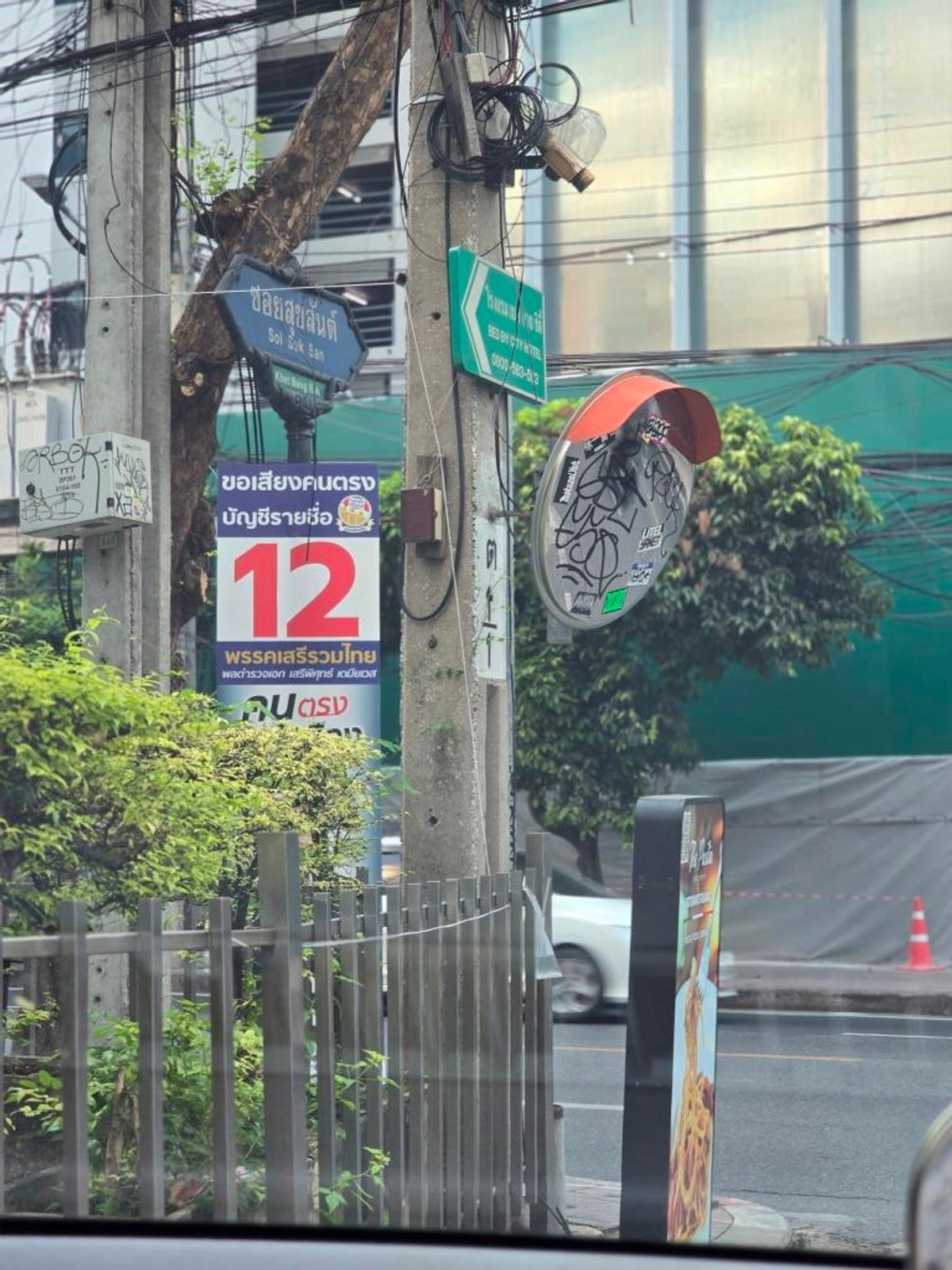 ขายบ้านสีลม ศาลาแดง บางรัก : ขายบ้านในซ.สุขสันต์ ถ.สุรวงศ์หรือถ.ทรัพย์ 2 หลัง 75 ตรว. ในคอมพลาวด์