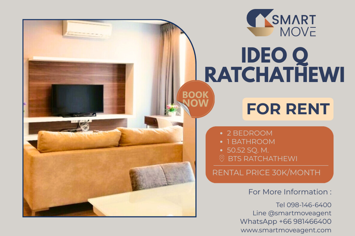 ให้เช่าคอนโดราชเทวี พญาไท : 🔥 สำหรับเช่า !! วิวเมือง, ชั้นสูง 28++, ทำเลดี!! 🔥 Code C20230108634..........Ideo Q Ratchathewi, 2 ห้องนอน, 1 ห้องน้ำ, แต่งครบ, พร้อมเขาอยู่📣📣