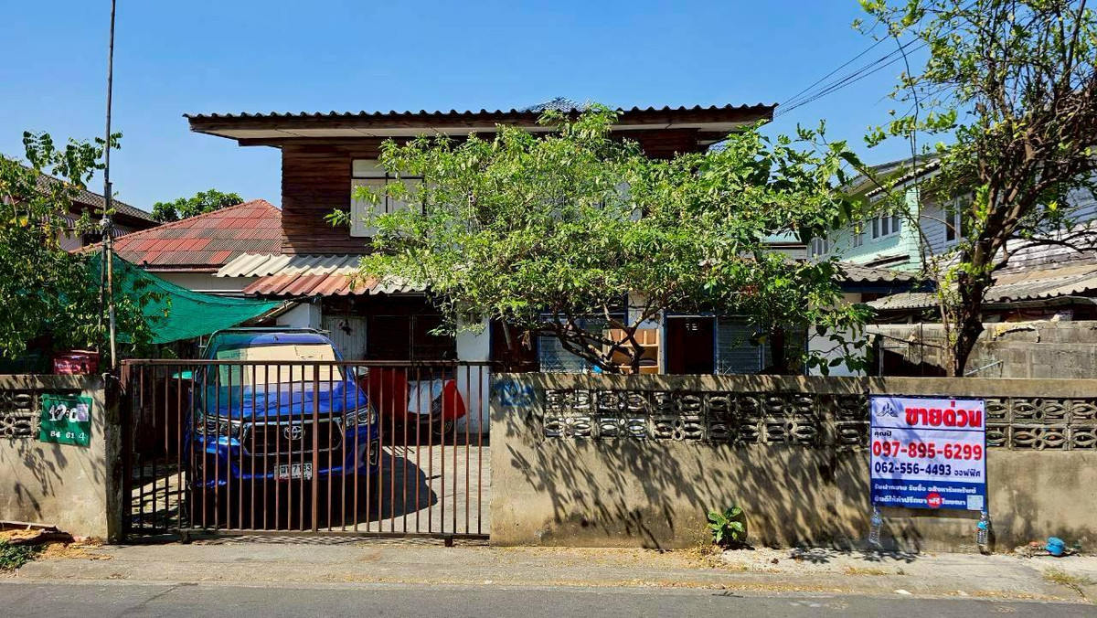 ขายบ้านวิภาวดี ดอนเมือง หลักสี่ : ที่ดินพร้อมบ้าน ทำเลทองดอนเมือง ซอยช่างอากาศอุทิศ 10  เนื้อที่  54.3 ตรว.