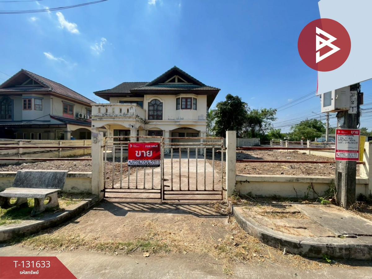 ขายบ้านมีนบุรี-ร่มเกล้า : ขายบ้านเดี่ยว เนื้อที่ 1 งาน 25 ตร.วา มีนบุรี กรุงเทพมหานคร