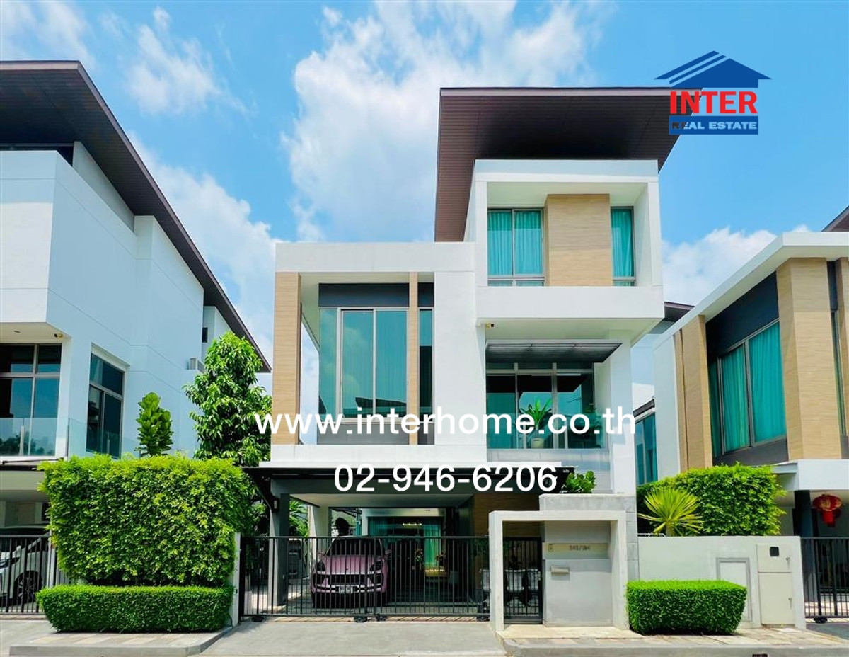 ขายบ้านเกษตร นวมินทร์ ลาดปลาเค้า : บ้านเดี่ยว 3 ชั้น 65.6 ตร.ว. หมู่บ้านเนอวานาบียอนด์ เกษตร-นวมินทร์ ถนนคลองลำเจียก ถนนนวลจันทร์ ถนนเกษตร-นวมินทร์ เขตบึงกุ่ม กรุงเทพมหานคร