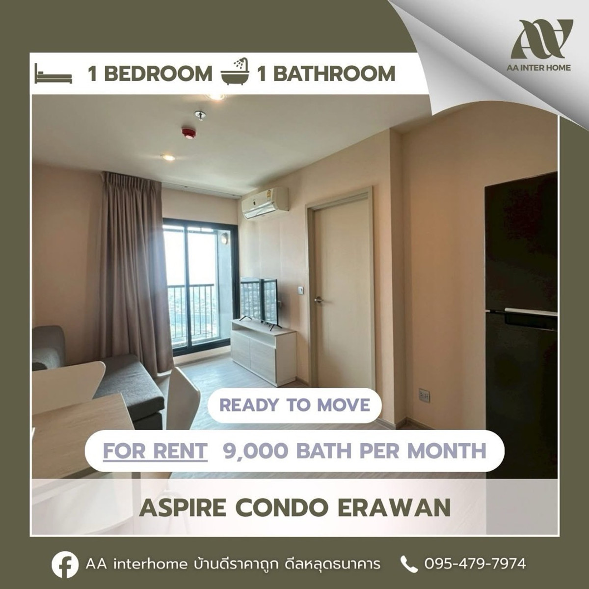 ให้เช่าคอนโดสมุทรปราการ สำโรง : เช่าคอนโด 9,000 แอสปาย เอราวัญ ไพร์มปากน้ำ