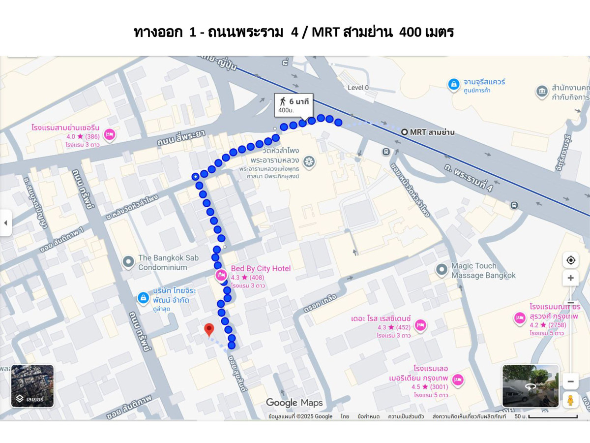 ขายบ้านสีลม ศาลาแดง บางรัก : ขายบ้านในซ.สุขสันต์ ถ.สุรวงศ์หรือถ.ทรัพย์ 2 หลัง 75 ตรว. ในคอมพลาวด์