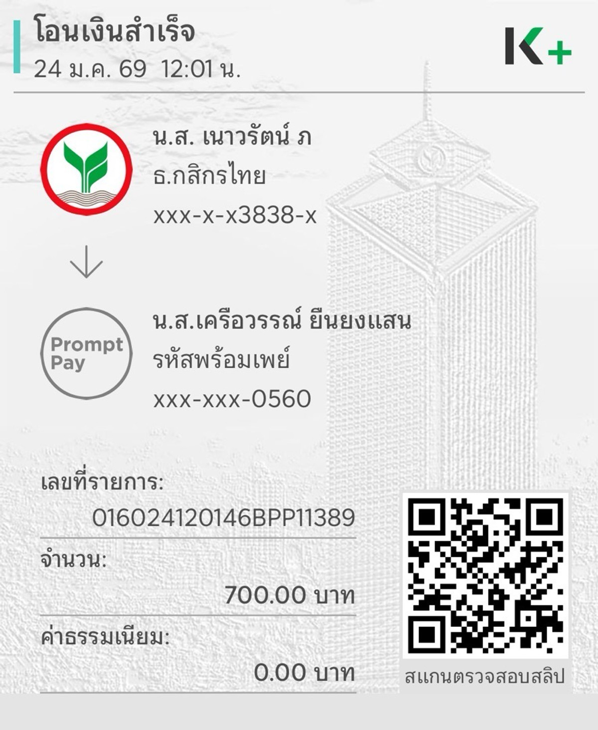 For SaleCondoCha-am Phetchaburi : Condo for sale Regent Villa Hua Hin