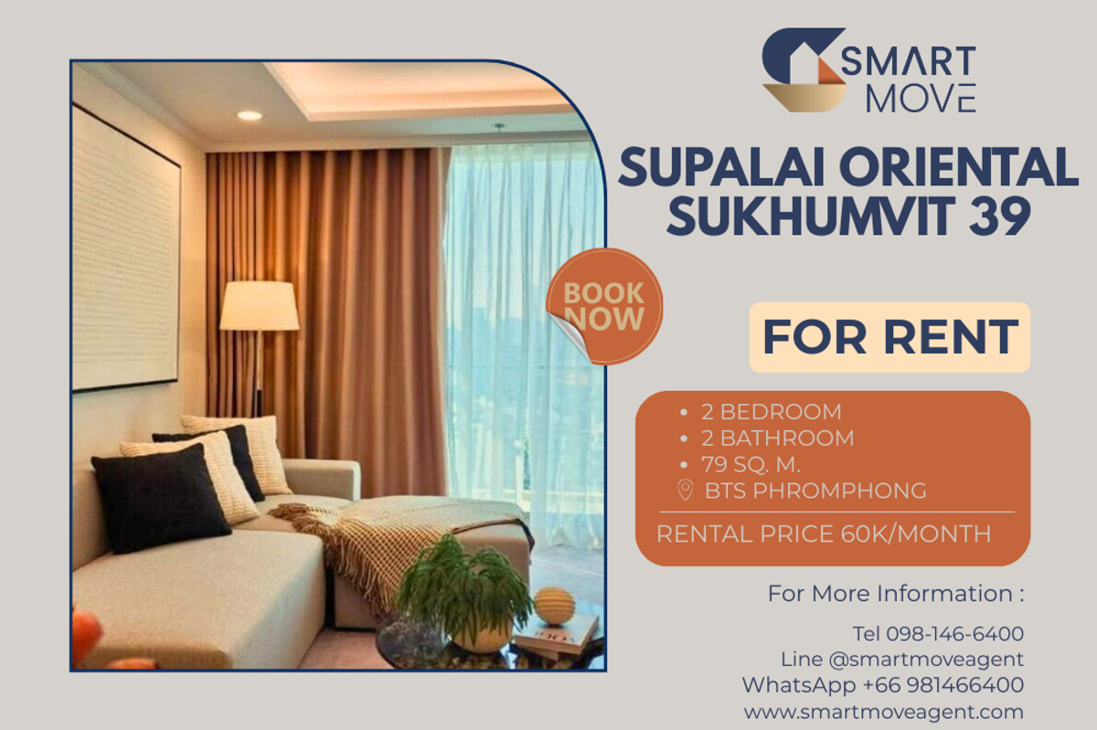 ให้เช่าคอนโดสุขุมวิท อโศก ทองหล่อ : 🔥 สำหรับเช่า !! ห้องไซส์ใหญ่, ชั้นสูง 17++, ทำเลดี, ตกแต่งสไตล์โมเดิร์น!! 🔥 Code C20260100041..........Supalai Oriental Sukhumvit 39, 2 ห้องนอน, 2 ห้องน้ำ, แต่งครบ, พร้อมเข้าอยู่📣📣